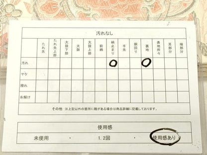 平和屋着物◎六通柄袋帯　唐織　正倉院更紗花文　銀糸　正絹　逸品　DABG1865ya