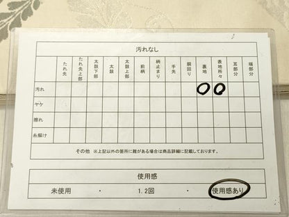平和屋着物◎六通柄袋帯　更紗花文　金銀糸　正絹　逸品　DABG1866ya