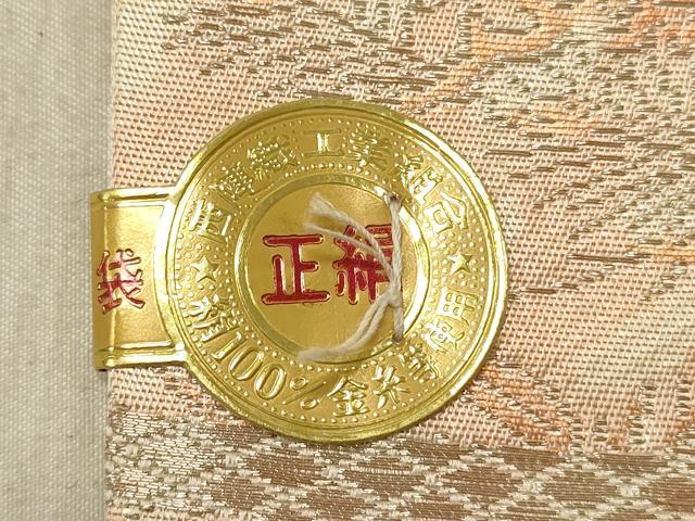 平和屋着物◎西陣　六通柄袋帯　蜀江花文　金銀糸　証紙付き　正絹　逸品　DABG1867ya