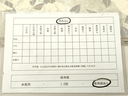 平和屋着物◎六通柄袋帯　鳳凰椿文　銀糸　引箔　正絹　逸品　DABG1869ya