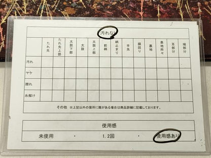 平和屋着物◎六通柄袋帯　松葉散らし　金糸　引箔　正絹　逸品　DABG1870ya