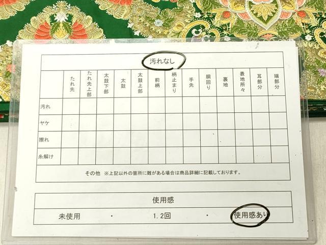 平和屋着物◎六通柄袋帯　唐織　伊太利更紗文　金糸　正絹　逸品　DABG1878ya