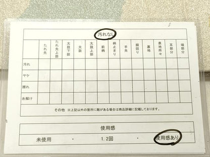 平和屋着物◎綴れ　六通柄袋帯　横段文　金銀糸　ワンポイント　正絹　逸品　DABG1880ya