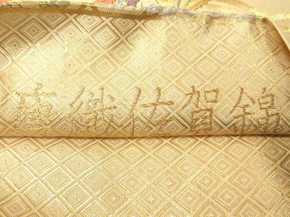 平和屋着物◎佐賀錦　六通柄袋帯　唐織　向かい鳥花菱文　金糸　正絹　逸品　DABG1882ya