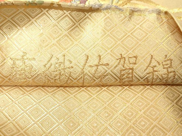 平和屋着物◎佐賀錦　六通柄袋帯　唐織　向かい鳥花菱文　金糸　正絹　逸品　DABG1882ya