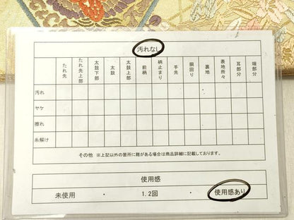 平和屋着物◎佐賀錦　六通柄袋帯　唐織　向かい鳥花菱文　金糸　正絹　逸品　DABG1882ya