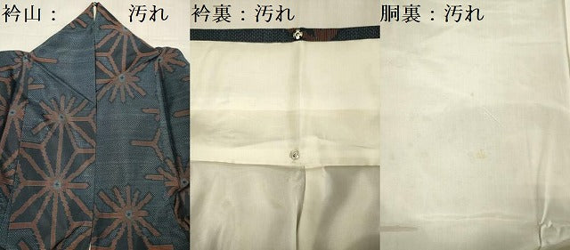 平和屋着物■本場大島紬　麻の葉文様　正絹　逸品　DABG1918ya