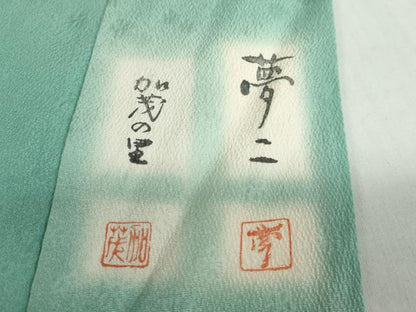 平和屋着物▽大正の浮世絵師　竹久夢二　夢二ロマン　色無地　単衣　舞花地紋　若竹色　正絹　逸品　DABG2005ud
