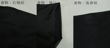 平和屋着物●男性　黒紋付　長羽織セット　羽裏：一富士二鷹三茄子　キングサイズ　正絹　逸品　DABG2098ud