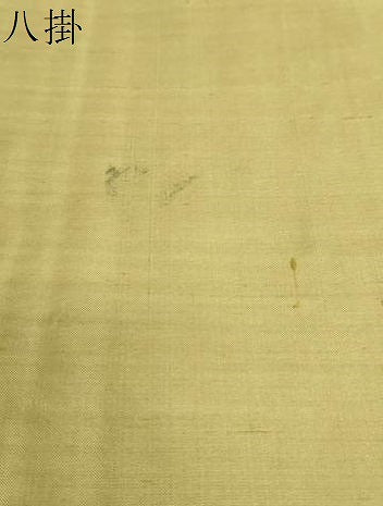 平和屋着物●上質な紬　ろうけつ染め　舞葉文　正絹　逸品　DABG2101ud