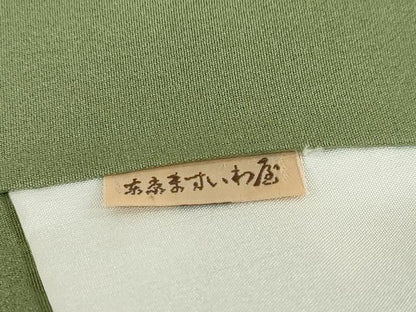 平和屋着物●訪問着　刺繍　草花丸文　暈し染め　銀彩　ますいわ屋扱い　正絹　逸品　DABG2107ud