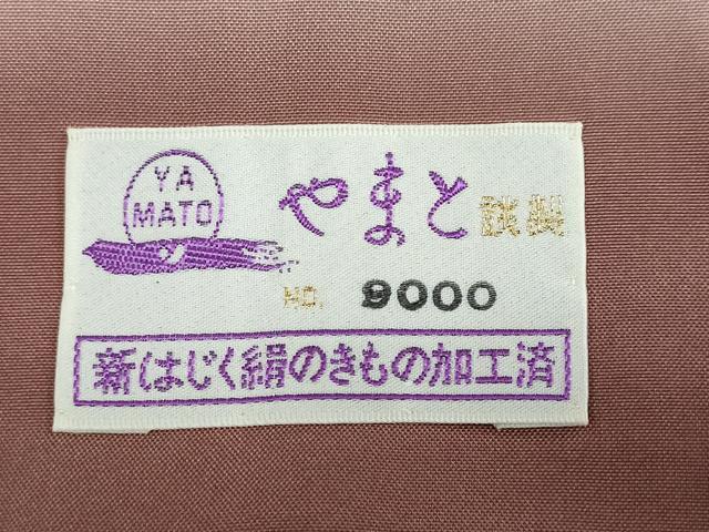 平和屋着物●訪問着　紬地　鹿の子草花文　やまと誂製　正絹　逸品　未使用　DABG2113ud