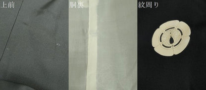 平和屋着物●男性　黒紋付　正絹　逸品　DABG2123ud