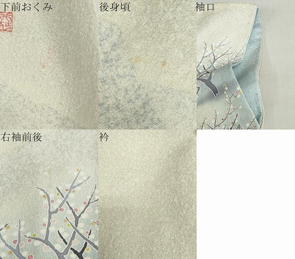 平和屋着物●訪問着　作家物　樹林文　金彩　正絹　逸品　DABG2125ud