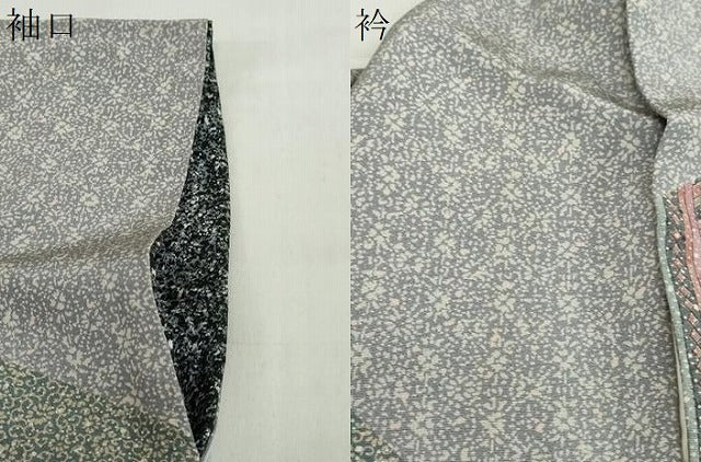 平和屋着物●坂尾耕人　訪問着　横段吉祥草花文　正絹　逸品　DABG2127ud