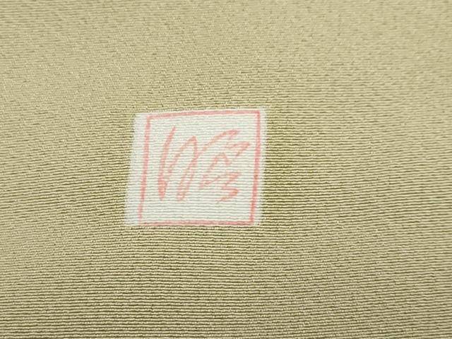 平和屋着物●訪問着　作家物　駒刺繍　地紙飛鶴草花文　暈し染め　金彩　正絹　逸品　DABG2133ud
