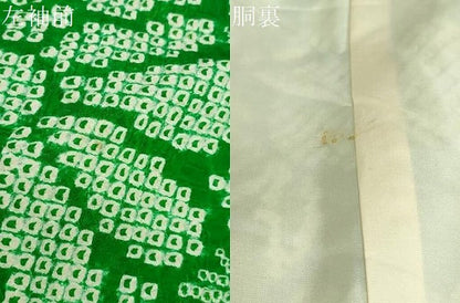 平和屋着物●豪華振袖　総絞り　草花文　正絹　逸品　DABG2138ud