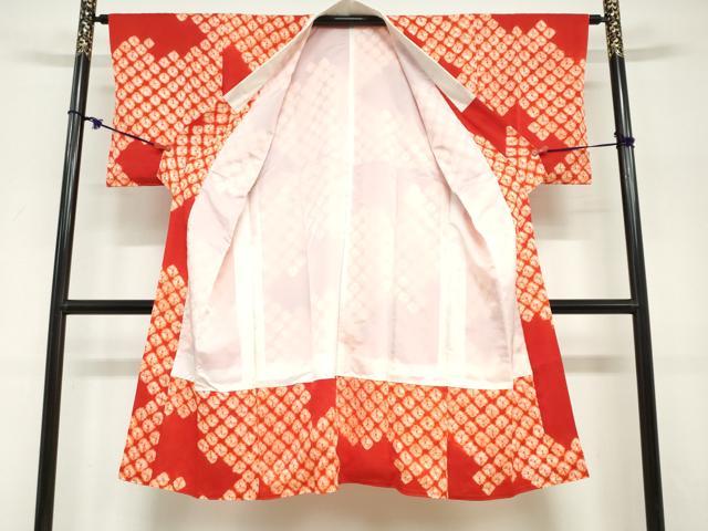平和屋着物●長襦袢　袷　蜘蛛絞り　菱文　正絹　逸品　DABG2141ud
