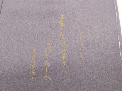 平和屋着物●豪華色留袖　女人草花丸文　金彩　正絹　逸品　未使用　DABG2155ud