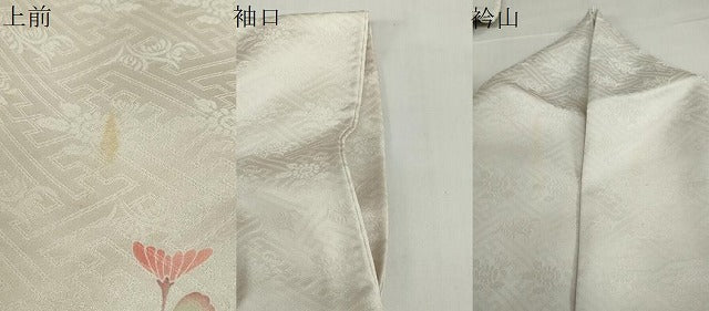 平和屋着物●京友禅の第一人者　松井青々　色留袖　駒刺繍　草花文　暈し染め　金銀彩　正絹　逸品　DABG2156ud