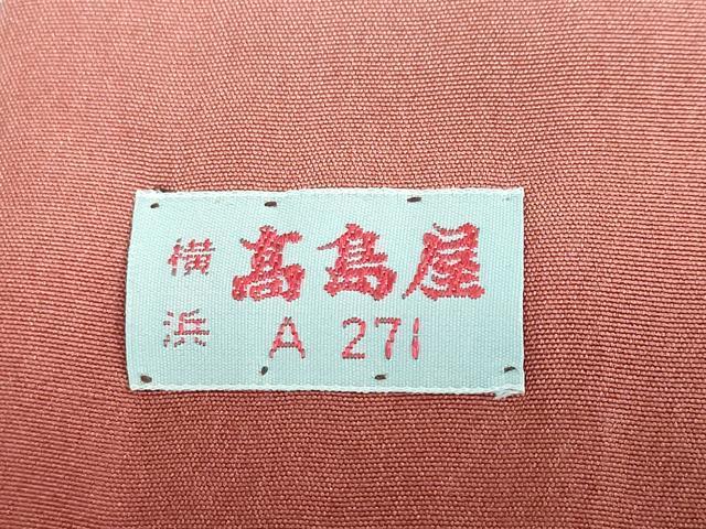 平和屋着物●本場大島紬　白大島　7マルキ　枝葉文　高島屋扱い　正絹　逸品　DABG2163ud