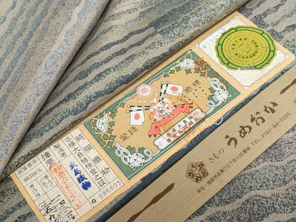 平和屋着物●本場染大島紬　訪問着　霞文　武島織物謹製　証紙付き　正絹　逸品　DABG2166ud