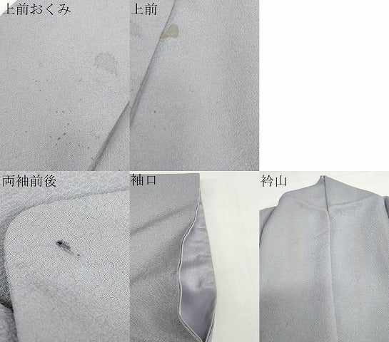 平和屋着物●洗える最高級着物　＜英＞はなぶさ謹製　色無地　更紗花唐草地紋　薄鼠色　洗える着物　DABG2174ud