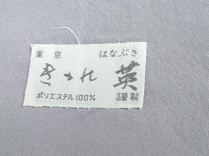 平和屋着物●洗える最高級着物　＜英＞はなぶさ謹製　色無地　更紗花唐草地紋　薄鼠色　洗える着物　DABG2174ud