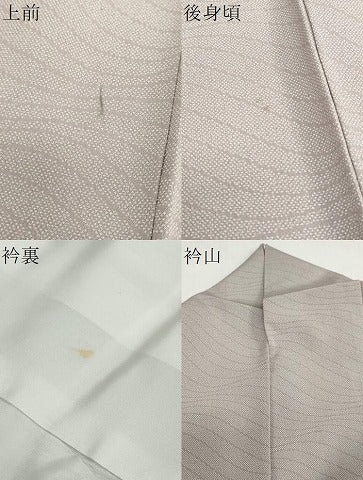 平和屋着物●洗える最高級着物　＜英＞はなぶさ謹製　小紋　斜縞　洗える着物　DABG2175ud