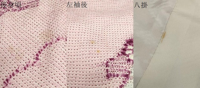 平和屋着物●豪華振袖　総絞り　雲霞花文　正絹　逸品　DABG2180ud