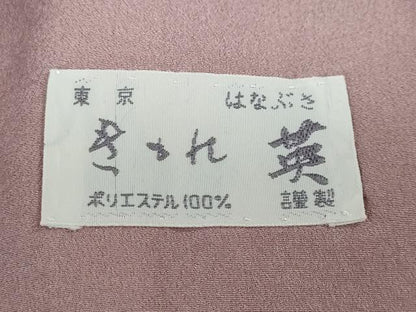 平和屋着物●洗える最高級着物　＜英＞はなぶさ謹製　色無地　胡桃染色　洗える着物　DABG2182ud