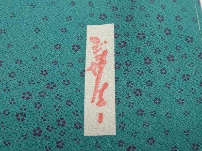 平和屋着物●世界的人形師　辻村寿三郎　ジュサブロー　小紋　舞花文　ゑり善扱い　正絹　逸品　DABG2184ud