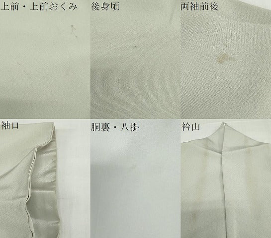 平和屋着物●洗える最高級着物　＜英＞はなぶさ謹製　色無地　若芽色　洗える着物　DABG2188ud