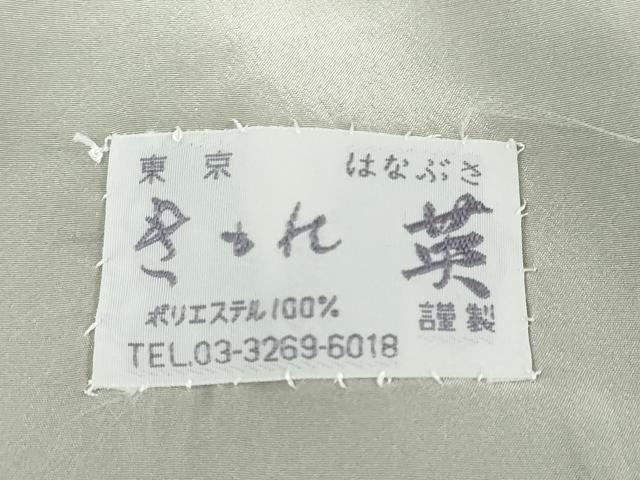 平和屋着物●洗える最高級着物　＜英＞はなぶさ謹製　色無地　若芽色　洗える着物　DABG2188ud