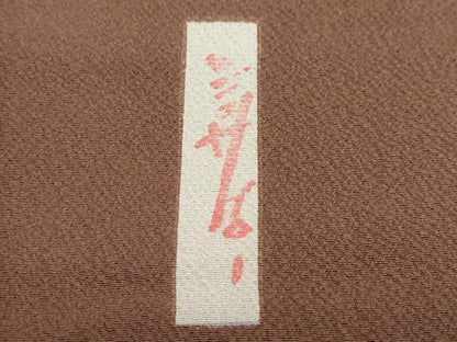 平和屋着物●世界的人形師　辻村寿三郎　ジュサブロー　訪問着　舞桜文　金彩　高島屋扱い　正絹　逸品　DABG2189ud