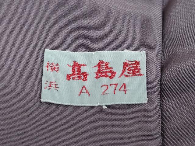 平和屋着物●世界的人形師　辻村寿三郎　ジュサブロー　訪問着　舞桜文　金彩　高島屋扱い　正絹　逸品　DABG2189ud