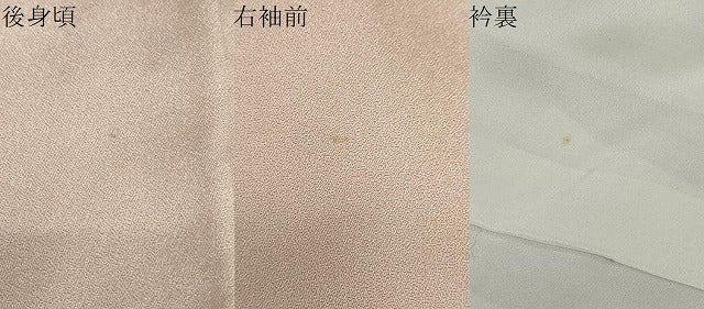 平和屋着物●西陣　京の名門　じゅらく謹製　帝王紫　訪問着　刺繍　熨斗草花文　金彩　正絹　逸品　DABG2190ud