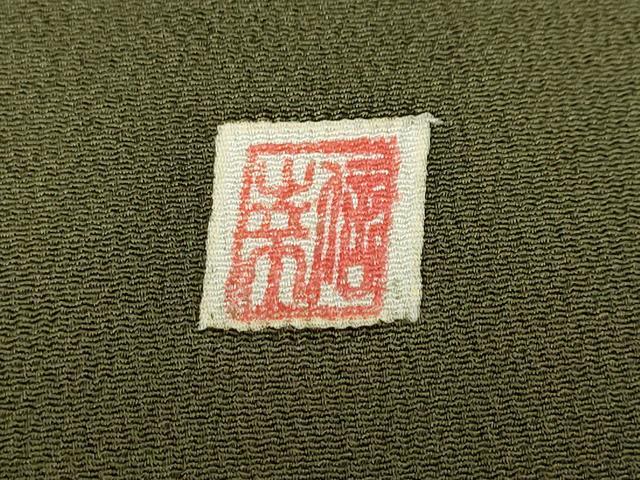 平和屋着物●訪問着　作家物　枝松文　金彩　健勝苑扱い　正絹　逸品　DABG2205ud