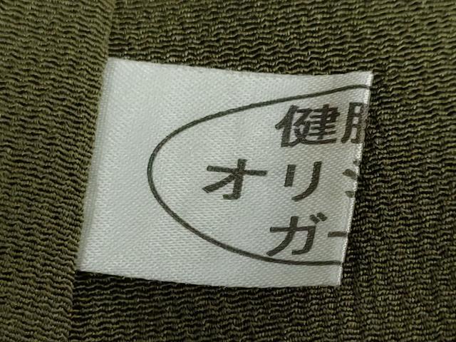 平和屋着物●訪問着　作家物　枝松文　金彩　健勝苑扱い　正絹　逸品　DABG2205ud