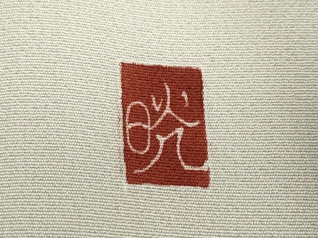 平和屋着物●糸目友禅作家　滝沢晃　訪問着　七福神　暈し染め　正絹　逸品　DABG2211ud