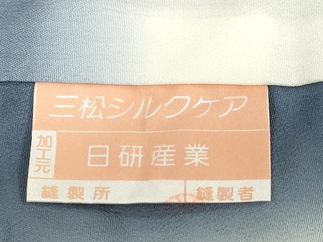 平和屋着物●訪問着　刺繍　流水風景草花文　暈し染め　金彩　正絹　逸品　DABG2220ud