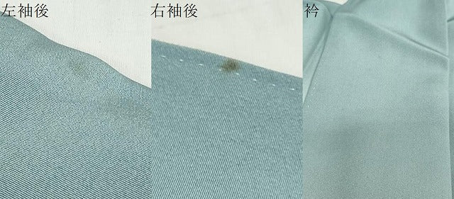 平和屋着物●訪問着　友禅　作家物　枝花文　暈し染め　正絹　逸品　DABG2222ud