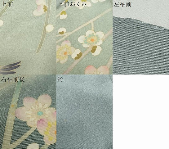 平和屋着物●本加賀友禅作家　岡崎重雄　訪問着　飛鳥枝梅文　暈し染め　正絹　逸品　DABG2223ud