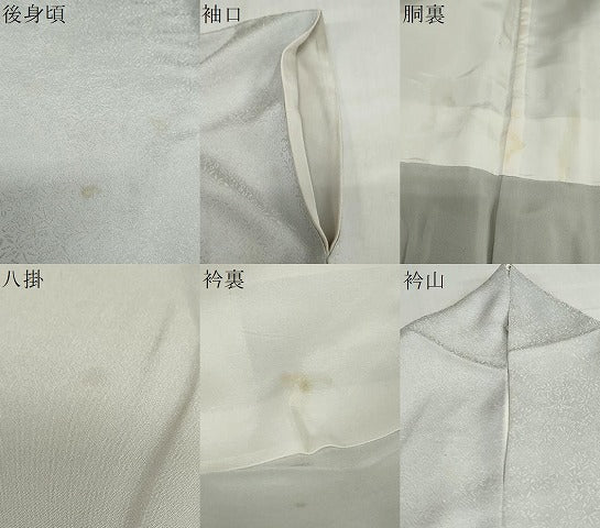 平和屋着物●訪問着　枝葉文　暈し染め　金彩　正絹　逸品　DABG2226ud