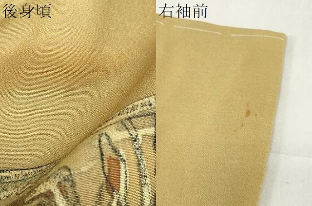 平和屋着物●訪問着　横段抽象文様　正絹　逸品　DABG2227ud