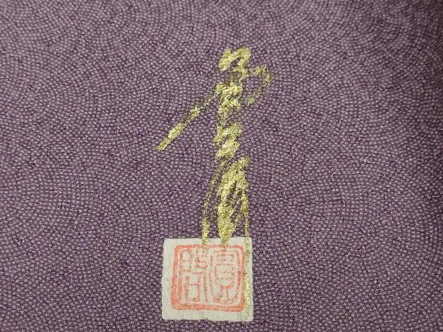 平和屋着物●江戸小紋　作家物　鮫小紋柄　正絹　逸品　未使用　DABG2233ud