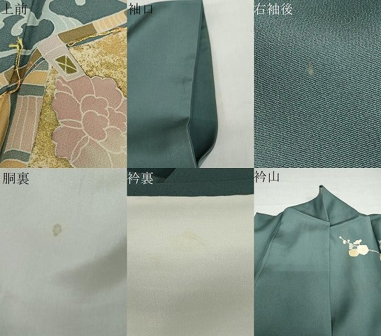 平和屋着物●訪問着　駒刺繍　吉祥花文　正絹　逸品　DABG2240ud