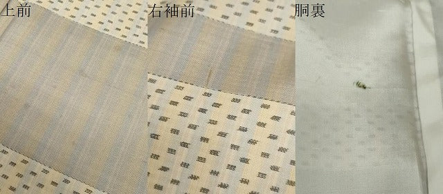 平和屋着物●東郷織物謹製　本場大島紬　横段文　正絹　逸品　DABG2248ud