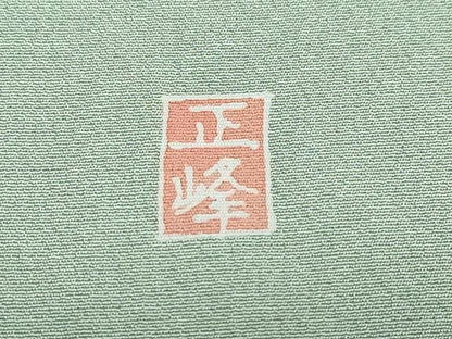 平和屋着物●訪問着　作家物　雪輪草花文　暈し染め　金銀彩　正絹　逸品　DABG2264ud