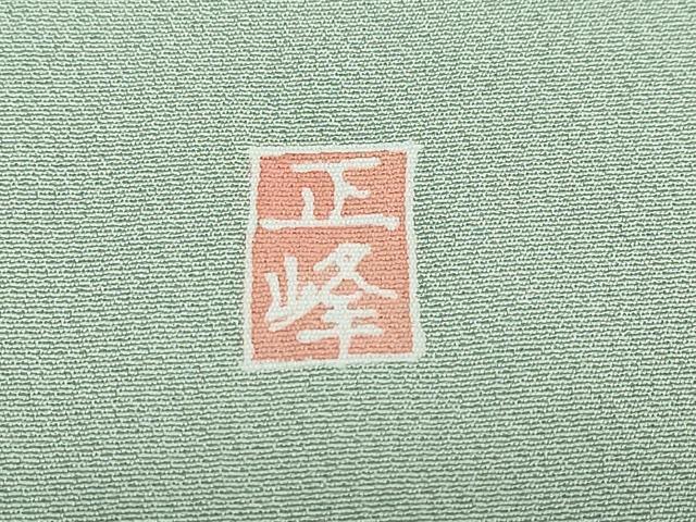 平和屋着物●訪問着　作家物　雪輪草花文　暈し染め　金銀彩　正絹　逸品　DABG2264ud